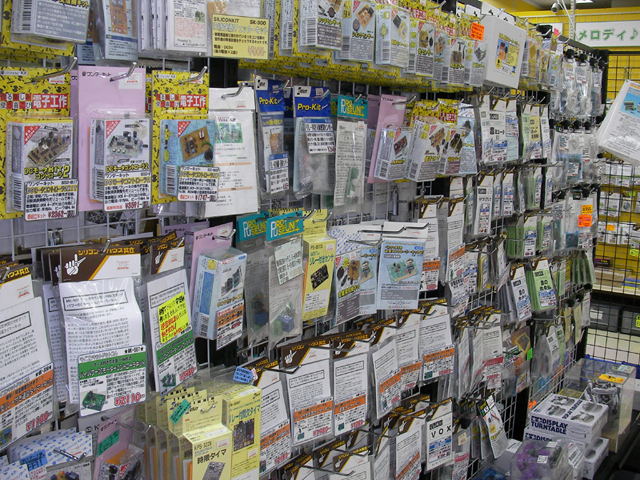 キットコーナー 1階フロア