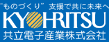 共立電子産業株式会社