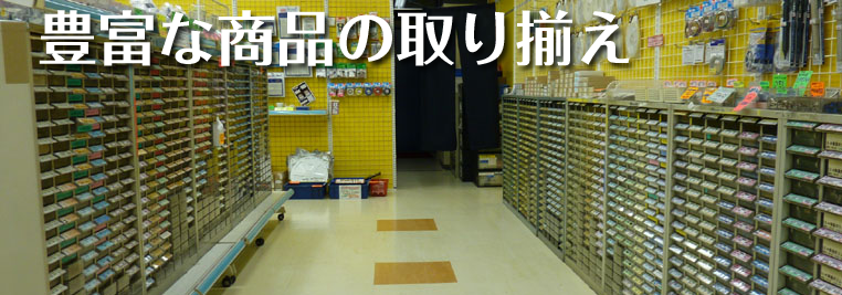 シリコンハウス